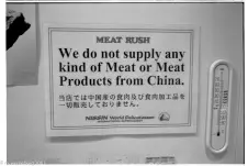 meat-products-from-China