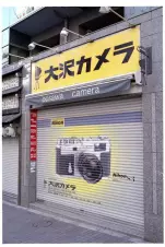 camera stores - tokyo