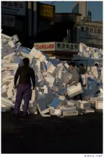 tsukiji shijou garbage