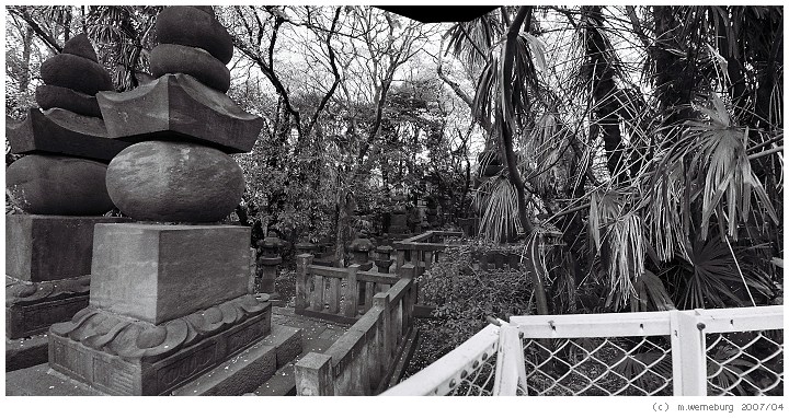 a cemetery in Azabu