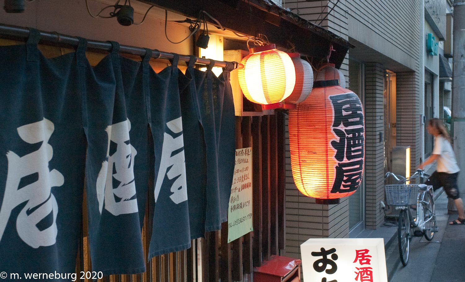 evening lanterns at an izakaya