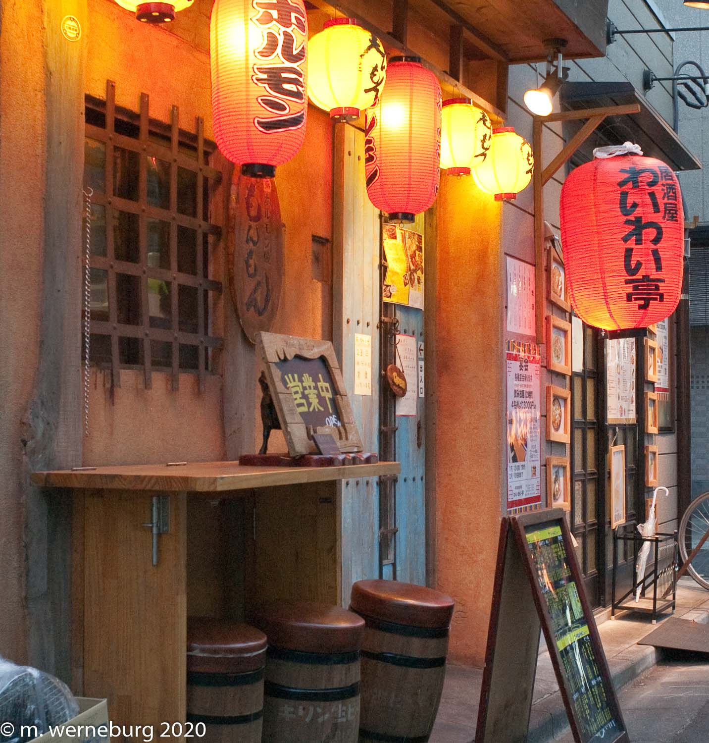 bar lanterns on the tokaidou