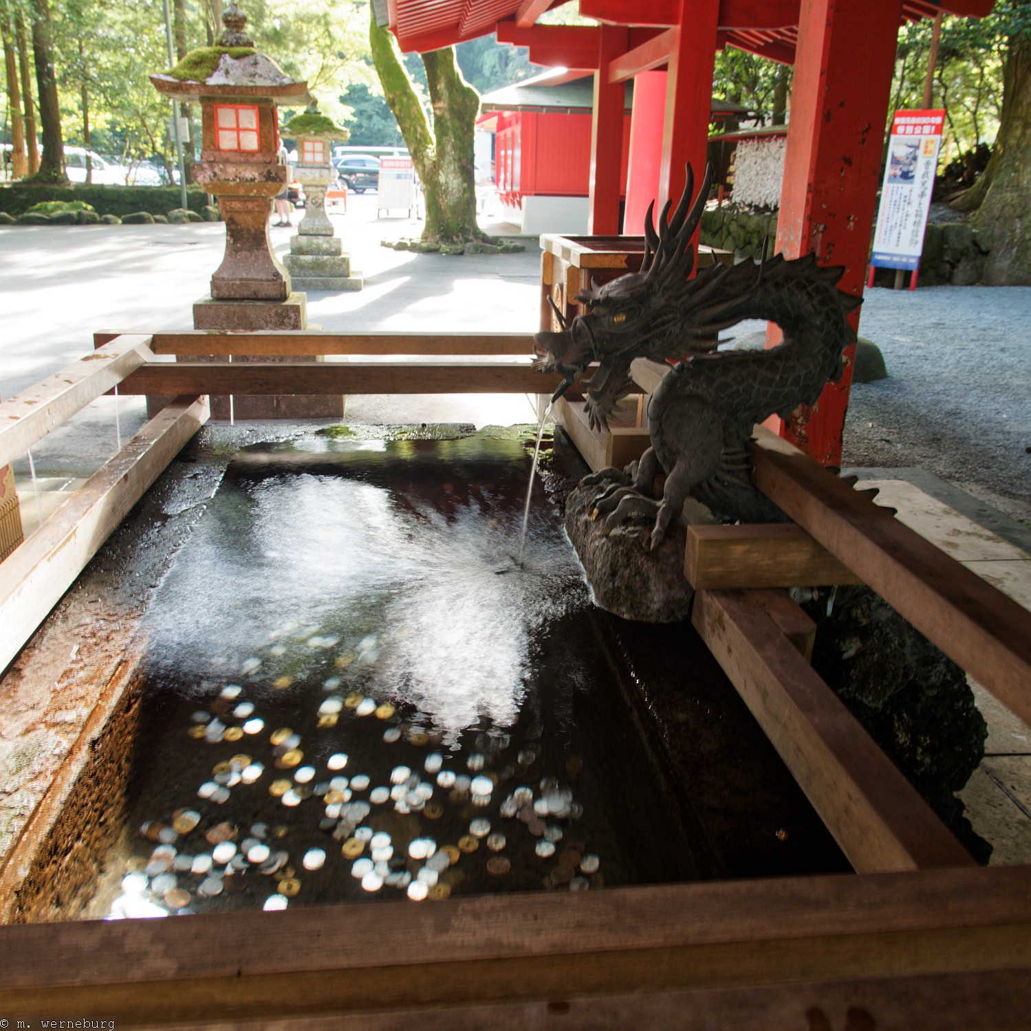 temple basin for ablutions