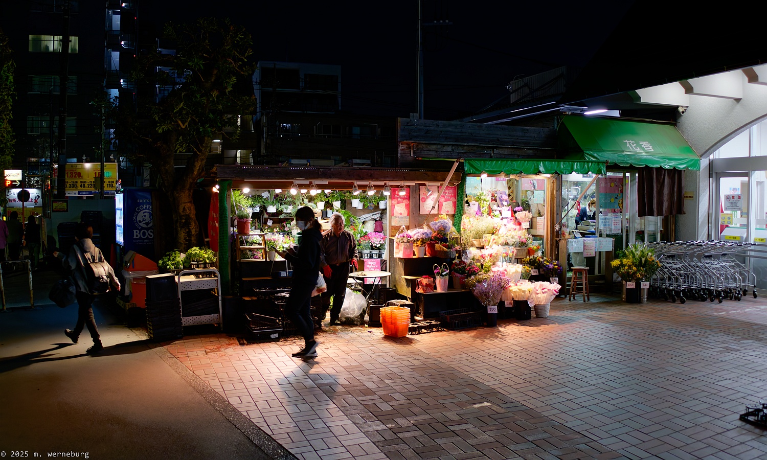 florist by a supermarket
