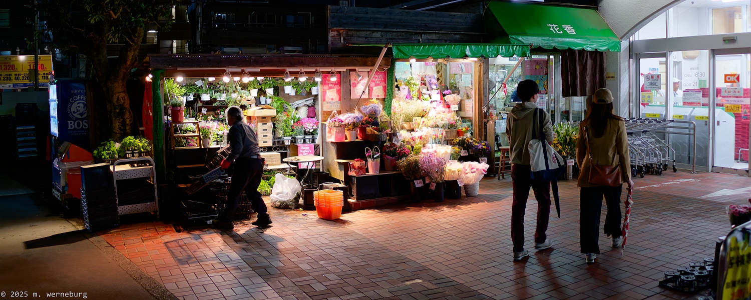 florist by a supermarket