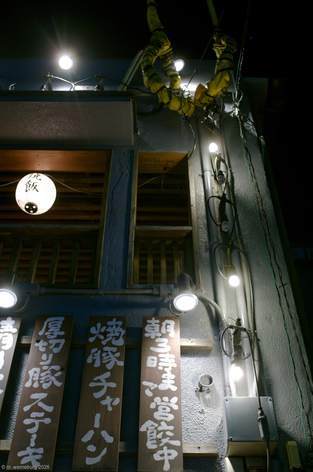 light fixtures over a bar