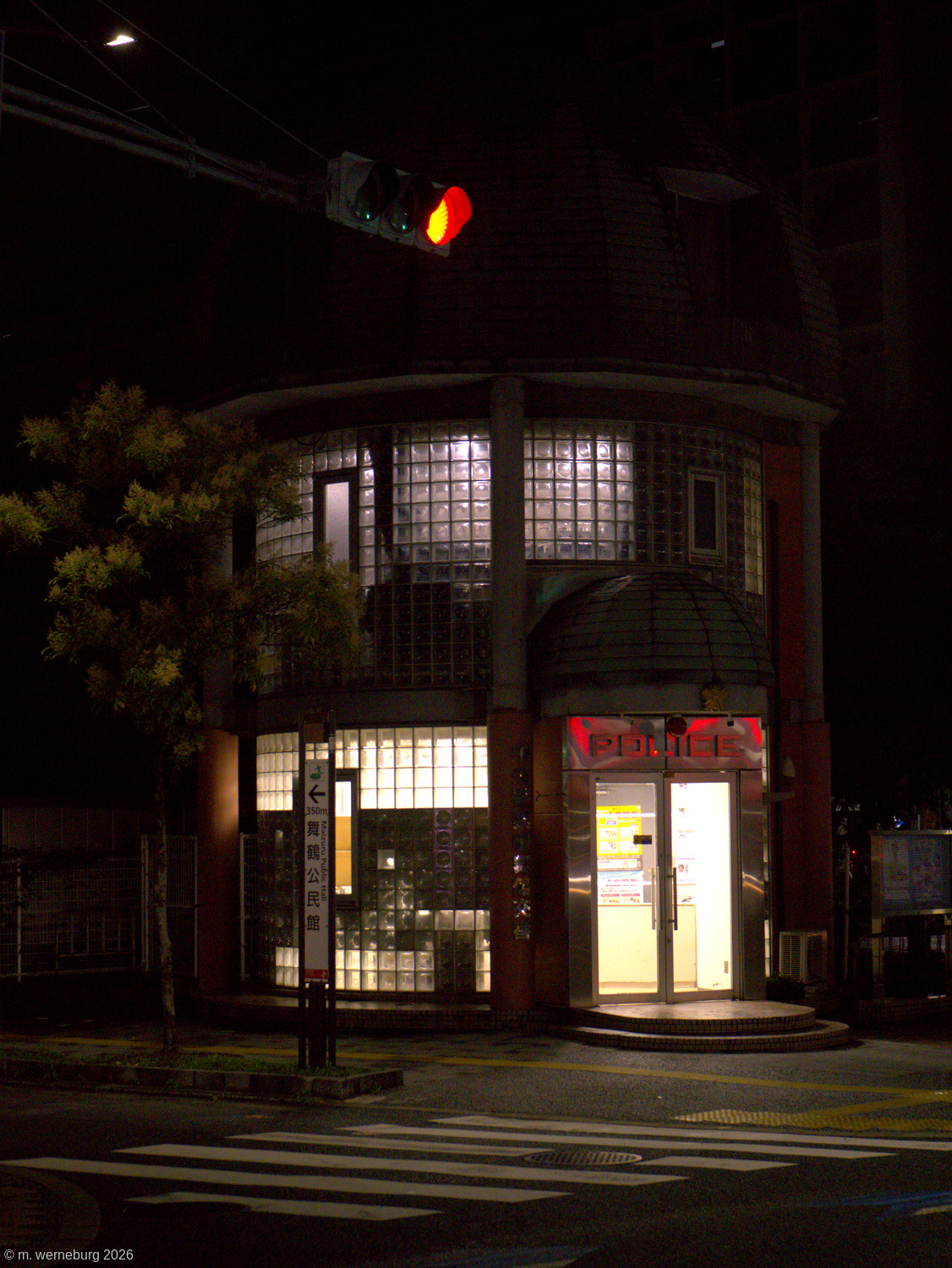 silent police station