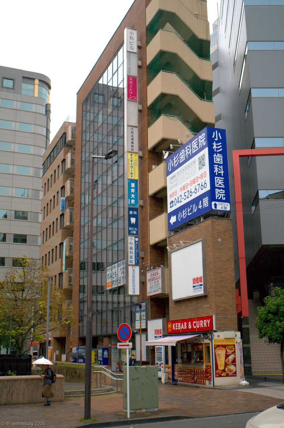 slender kebab shop building