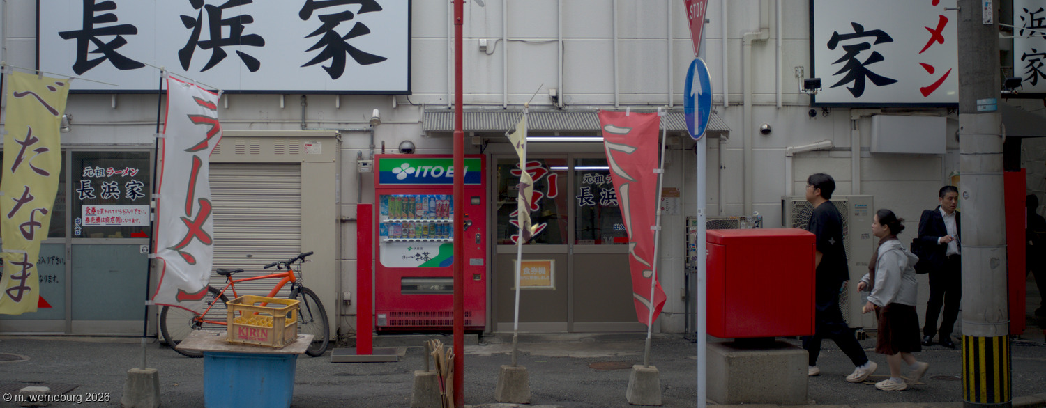commercial street
